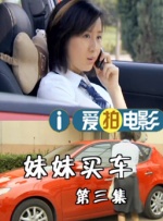 经理的承若
